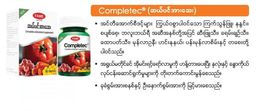 Fame_Completec (ဆယ်ပင်အားဆေး) 