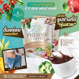 Dtx Primme Coffee (10 Sachets)