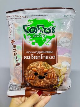 Dozo Crackers - Chocolate
