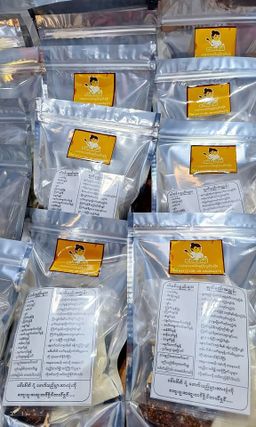 ဒေါ်​ဒေါ်အိလက်ရာ_ငါးခူမုန့်ဟင်းခါးခြောက်ထုတ်