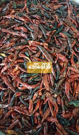 ဒေါ်​ဒေါ်အိလက်ရာ_ဟင်းချက်မှုန့်  Collection