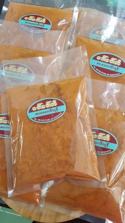 ဒေါ်​ဒေါ်အိလက်ရာ_ဟင်းချက်မှုန့်  Collection