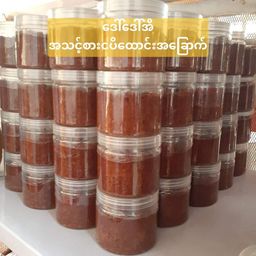 ဒေါ်ဒေါ်အိလက်ရာ_ငပိ Series