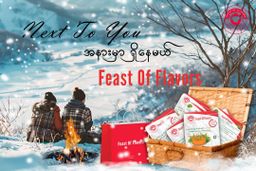 Feast Of Flavors_အသင့်ချက် ဟင်းချို၊ ဟင်းခါး၊ ဟင်းရည်ထုတ်
