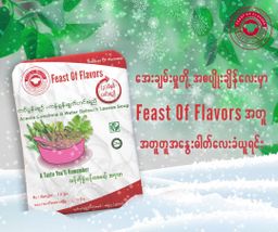 Feast Of Flavors_အသင့်ချက် ဟင်းချို၊ ဟင်းခါး၊ ဟင်းရည်ထုတ်