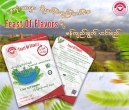 Feast Of Flavors_အသင့်ချက် ဟင်းချို၊ ဟင်းခါး၊ ဟင်းရည်ထုတ်