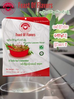 Feast Of Flavors_အသင့်ချက် ဟင်းချို၊ ဟင်းခါး၊ ဟင်းရည်ထုတ်
