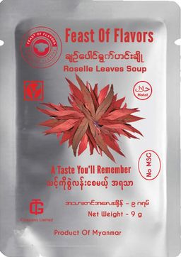 Feast Of Flavors_အသင့်ချက် ဟင်းချို၊ ဟင်းခါး၊ ဟင်းရည်ထုတ်