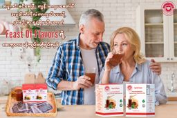 Feast Of Flavors_ဆေးကုလားမ မန်ကျည်းဖျော်ရည်အနှစ်