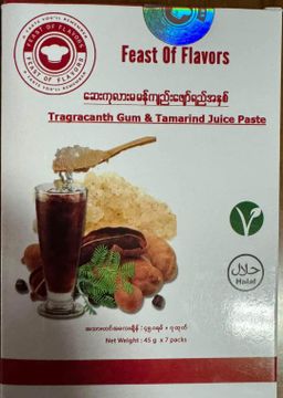 Feast Of Flavors_ဆေးကုလားမ မန်ကျည်းဖျော်ရည်အနှစ်