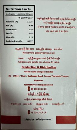 Feast Of Flavors_ဆေးကုလားမ မန်ကျည်းဖျော်ရည်အနှစ်