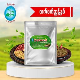 မိုးကုတ်ပဒေသာ_လက်ဖက်နှပ် Collection