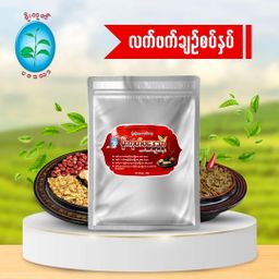 မိုးကုတ်ပဒေသာ_လက်ဖက်နှပ် Collection