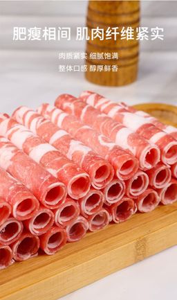 澳洲羔羊肉卷 1kg 冷链 预定（预计1月初到）