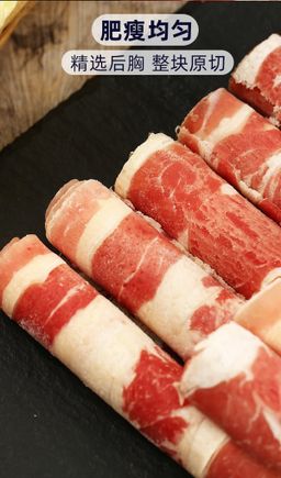 澳洲肥牛卷 1.1kg 冷链 预定（预计1月初到）