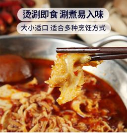 火锅拼盘700g 冷链 预定（预计1月初到货）