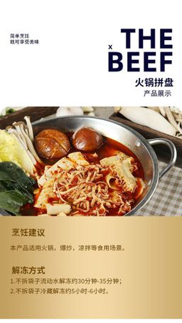 火锅拼盘700g 冷链 预定（预计1月初到货）