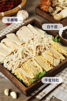 火锅拼盘700g 冷链 预定（预计1月初到货）