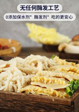 火锅拼盘700g 冷链 预定（预计1月初到货）