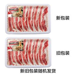 美国谷饲肥牛火锅片 1.3kg 预定 冷链（预计1月初到货）