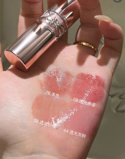 YSL Loveshine Candy Glow Lip Balm