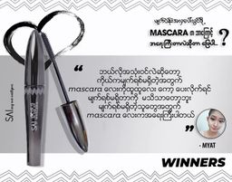 Sai Cosmetix_Mascara