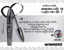 Sai Cosmetix_Mascara