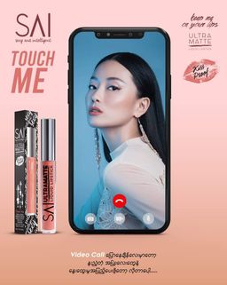 Sai Cosmetix_Lip Stick (Ultra Matt) #