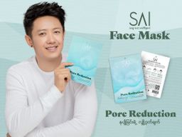 Sai Cosmetix_Face Mask Collection 