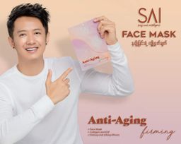 Sai Cosmetix_Face Mask Collection 