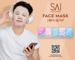 Sai Cosmetix_Face Mask Collection 