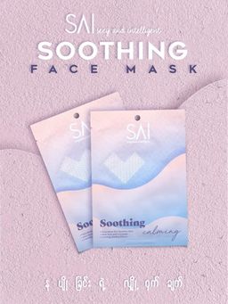 Sai Cosmetix_Face Mask Collection 