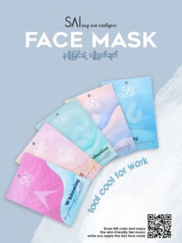 Sai Cosmetix_Face Mask Collection 