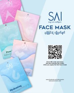 Sai Cosmetix_Face Mask Collection 