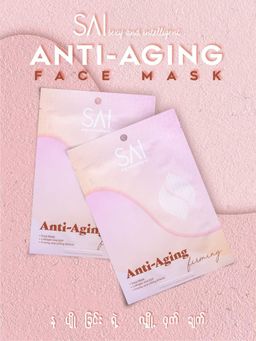 Sai Cosmetix_Face Mask Collection 