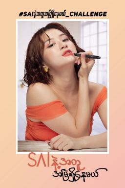 Sai Cosmetix_Velvet Lip Cushion