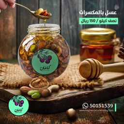 خلطات طبيعية