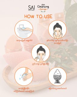 Sai Cosmetix_Cleansing Sponge