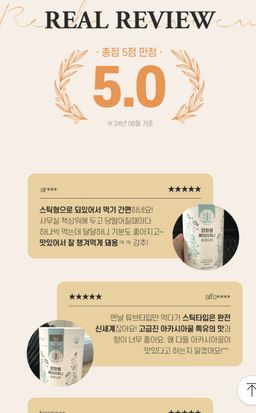 양화봉 꿀스틱12g 30개