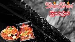 Shin Shin_Instant Rice Vermicelli (Tom Yum Shrimp)