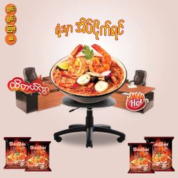 Shin Shin_Instant Rice Vermicelli (Tom Yum Shrimp)