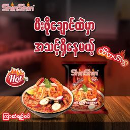 Shin Shin_Instant Rice Vermicelli (Tom Yum Shrimp)