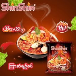 Shin Shin_Instant Rice Vermicelli (Tom Yum Shrimp)