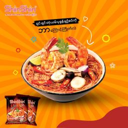 Shin Shin_Instant Rice Vermicelli (Tom Yum Shrimp)