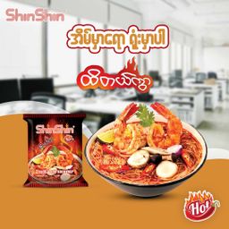 Shin Shin_Instant Rice Vermicelli (Tom Yum Shrimp)