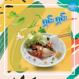 Shin Shin_Instant Rice Vermicelli (Original)