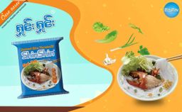 Shin Shin_Instant Rice Vermicelli (Original)