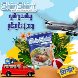 Shin Shin_Instant Rice Vermicelli (Original)