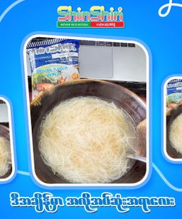 Shin Shin_Instant Rice Vermicelli (Original)