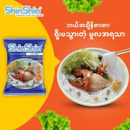 Shin Shin_Instant Rice Vermicelli (Original)